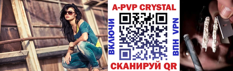 Как найти закладки Краснозаводск Канабис КОКАИН СОЛЬ Меф мяу мяу ГАШ