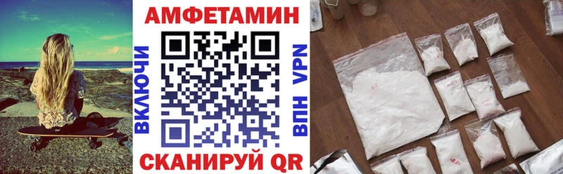 АМФ Premium  ОМГ ОМГ tor  Краснозаводск 