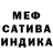 Первитин пудра BALA KSMR