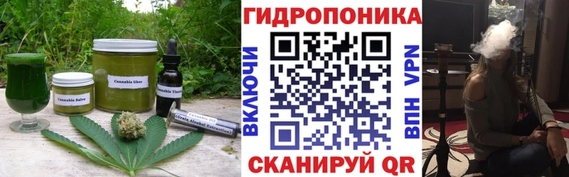 наркота  Краснозаводск  Cannafood марихуана 