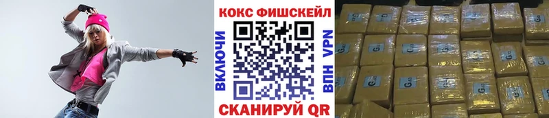 COCAIN Боливия Краснозаводск