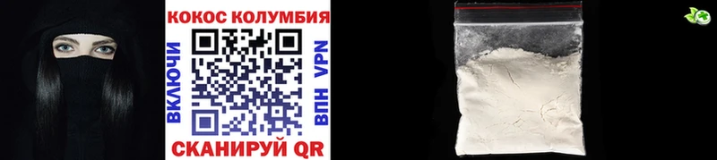 купить наркотики сайты  Краснозаводск  Кокаин VHQ 