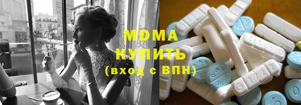 герыч Абинск