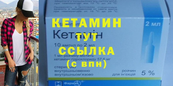 меф VHQ Алексин