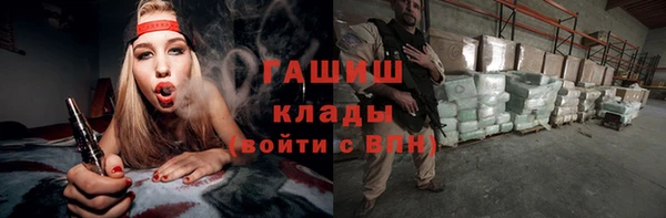 гашиш Алексеевка