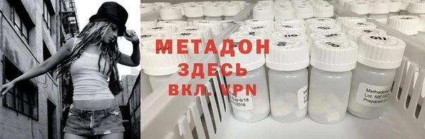 трава Абдулино