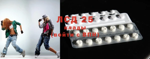 MESCALINE Алзамай