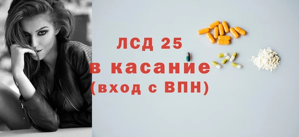 MESCALINE Алзамай