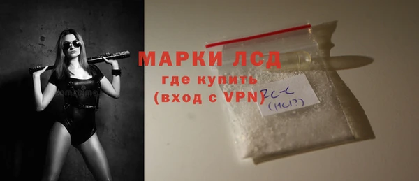 кокаин Абаза