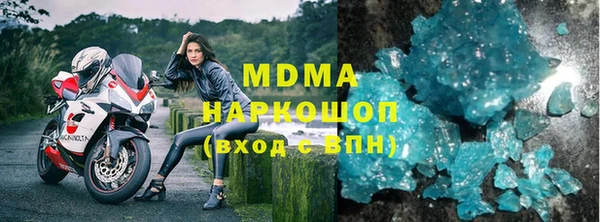 меф VHQ Алексин