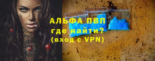 трава Абдулино