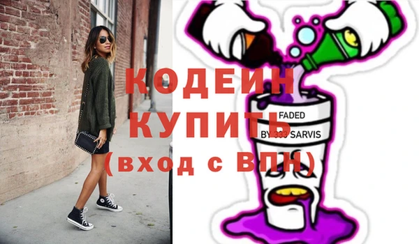 MESCALINE Алзамай