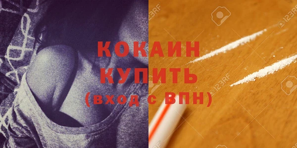 кокаин Абаза