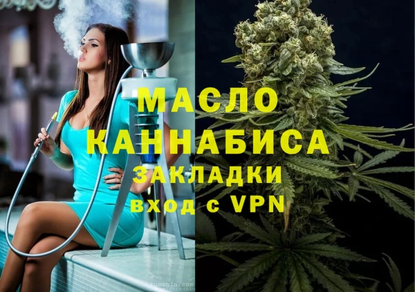 меф VHQ Алексин