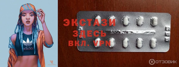 меф VHQ Алексин