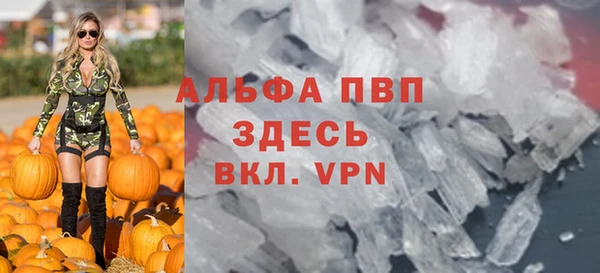 кокаин Абаза