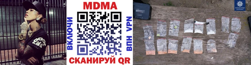 МДМА молли  закладка  Краснозаводск 