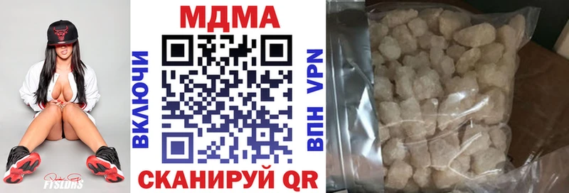 MDMA VHQ Краснозаводск