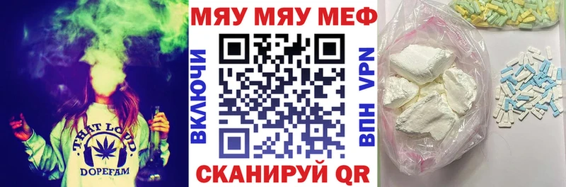 МЕФ мука  маркетплейс как зайти  Краснозаводск 
