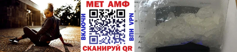 Первитин Декстрометамфетамин 99.9%  Краснозаводск 
