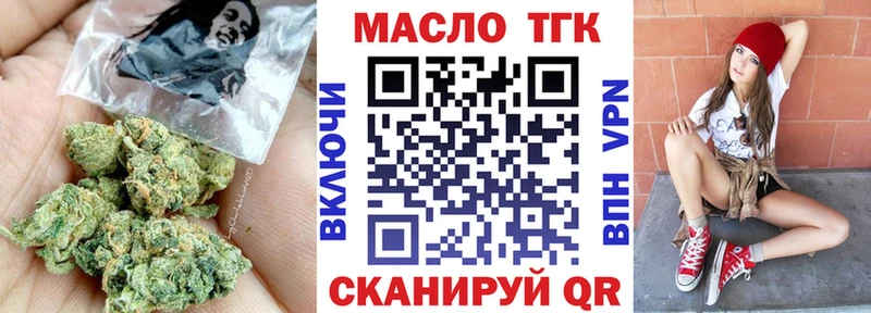 Дистиллят ТГК вейп  hydra ТОР  Краснозаводск 